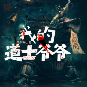 第6章-狼皮马甲