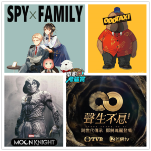 四月片荒？分享我们最近在看的片单 - 20220428