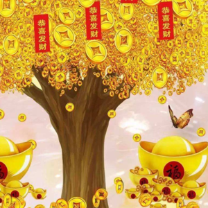 03.发财|催财|暴富，如何催旺财运