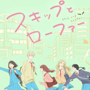 第22回【跃动青春|“我”的三次元青春缩影】