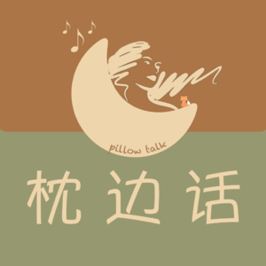 Vol.01｜该遗忘的和要铭记的，想对被封印的这三年说点什么