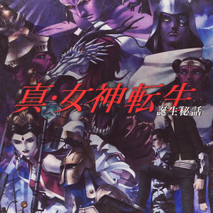 《真女神转生》诞生秘话，神当朋来妖当友，末世东京任我走