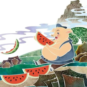 猪八戒吃西瓜 （上）