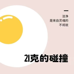 Vol.02: 纯爱战士被劝退 叶问赤手空拳参二战