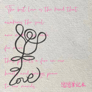 戀戀筆記本｜谈恋爱要从一束花和正式的告白开始吗