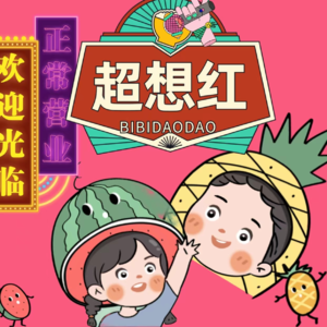 [004] 恋爱脑？还是纯爱战士