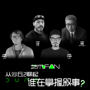 从沙丘2聊起，谁在掌握叙事？