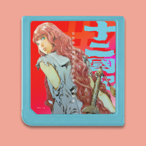 《十二国记》与大女主:我们需要什么样的女性主角?