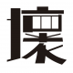 九连真人什么样