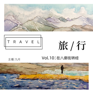vol.10:西藏| 在八廓街转经