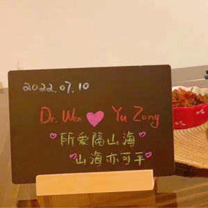 Vol 7 | 14年的异地恋 给了他们最好的爱情