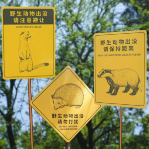 Vol.01 南京citywalk第一站，解锁红山森林动物园