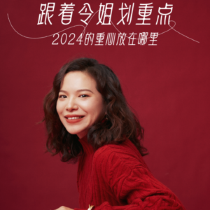 这是我不花钱能听到的吗？