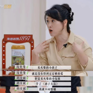 Vol.06 看看再见爱人 聊聊亲密关系