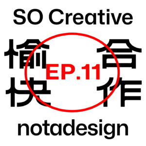 对话新生代设计师 I notadesign