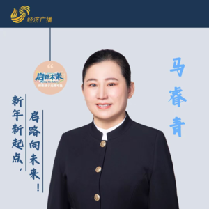 马睿青：茶礼教育如何帮助青少年健康成长？