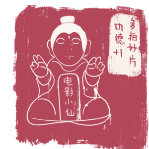 vol.004 2023年电影年终盘点(下)：年底了，让我们和院线电影算算总账