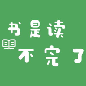 《根西岛文学与土豆皮馅饼俱乐部》滴~你有一封小岛来信！