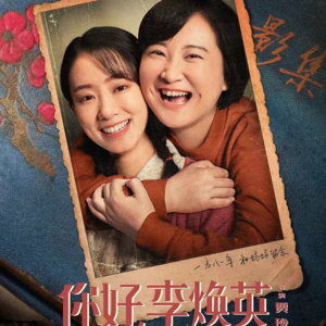 母亲节专场 聊聊电影中印象深刻的母亲形象