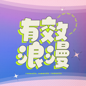 关系是面镜子，在镜子里看见自己