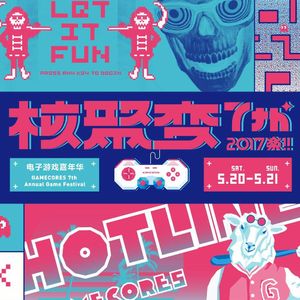 你想知道的核聚变信息都在这了！