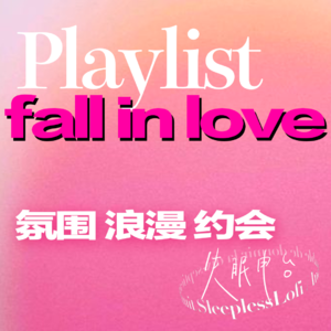 𝙋𝙡𝙖𝙮𝙡𝙞𝙨𝙩 ·fall in love|音乐电台 |氛围 |浪漫|约会|学习|地铁|驾驶|