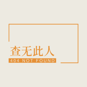 查无此人01期|对话Neil|双向情感障碍:和解是自己的上岸