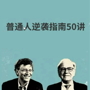 13、高手的向上生长和向下兼容