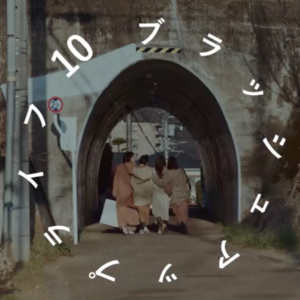 146 《重启人生》：四个女孩聊天，我能看一辈子 | 视差之见