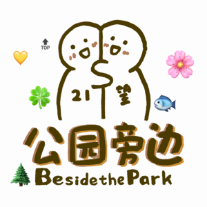 vol.9 追星追多了就会变成没人听的播客的主播