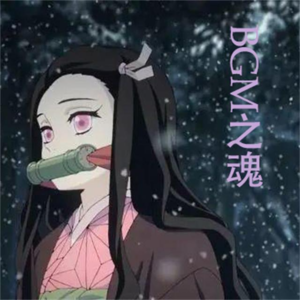 Vol. 9 BGM之魂（下）