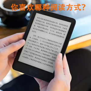 6分钟中文 你喜欢哪种阅读方式？What reading style do you prefer?