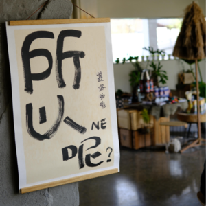 EP10 六一节与三个同事的搞笑对话