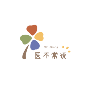 cover of episode E40 对抗癌症，别再恐慌！这些知识真希望大家都提前知道