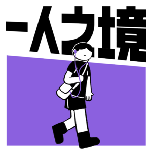 imperfect 表参道>