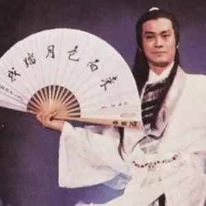 028.【盘点】小李飞刀成绝响，人间不见楚留香 — TVB拍过的24部古龙武侠