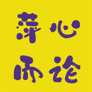 毫无保留!小镇女孩如何用微笑与旅行塑造光环,获得意想不到的能量
