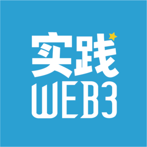 E01 | 众多NFT玩家眼里,不同的NFT的玩法和经验分享