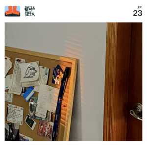 Podcast Cover