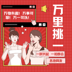 有关抽象爱情的想象与具象婚姻的思考