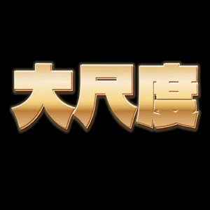 不只聊跑鞋 vol.10 | 跑步真的能改变人生！分配工作、发媳妇