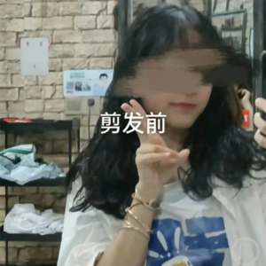 18岁女生洗剪吹后崩溃大哭：剪得像头盔