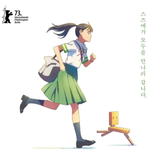 《铃芽之旅》：在迪士尼创意部门实习三年