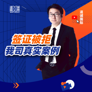 马耳他签证一个半月才开始审批，我司出行计划受阻！北欧出行签证被拒的原因竟是订的酒店出问题？