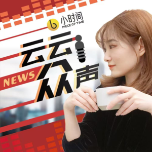 E15.“512汶川地震”过去17年了