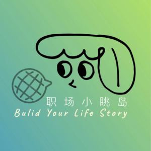 金字塔原理带来的自我审视与案例观察|第05眺 