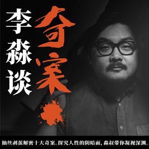 “沉默的羔羊”泰德邦迪4-作案密度增加，手段残暴，泰德逐渐走入疯狂