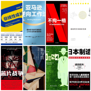 86.2022年我们读了什么书(下)