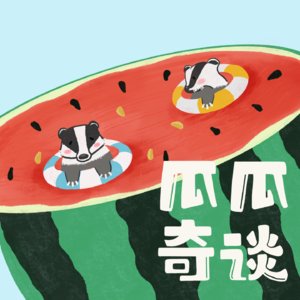 从海淀六小强到北大，二十年前的海淀教育究竟有多卷？