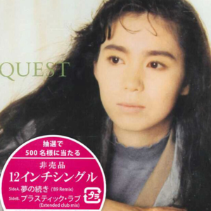 EP.5「日系」歌单企划vol.2:杏里、竹内玛莉亚